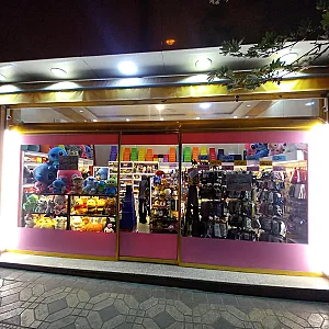 خوشحالی فروشی پاستیلی