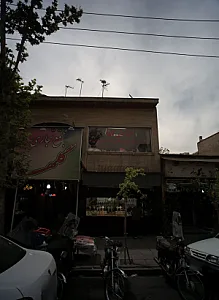 مجتمع تجاری گلها