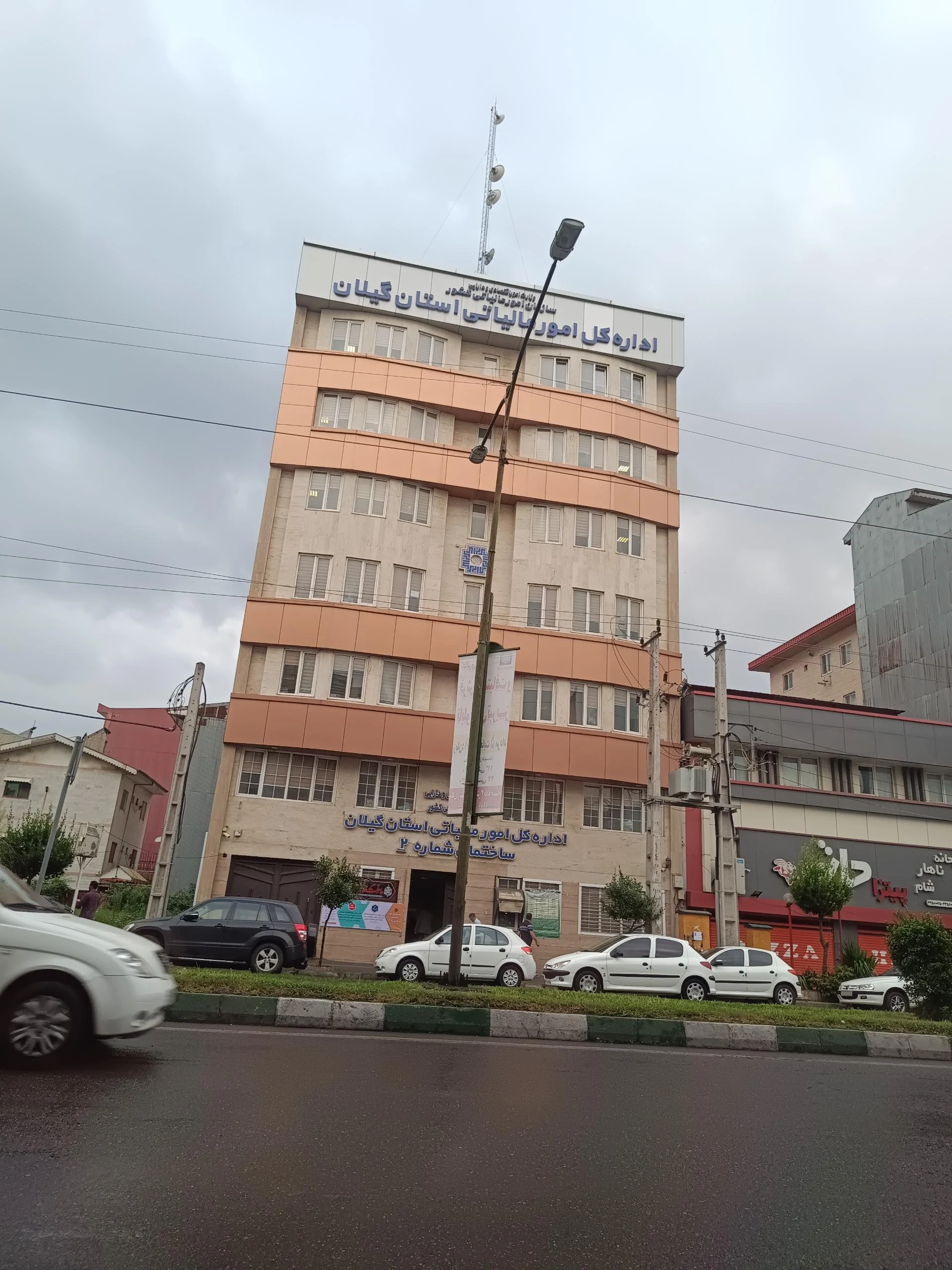 اداره کل امور مالیاتی استان گیلان - ساختمان شماره ۲