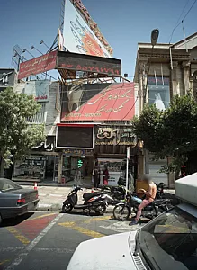 پاساژ طلای مقدم