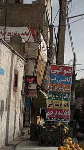 بازارچه کویتیها