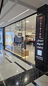 میکرولب