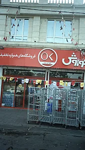 فروشگاه کوروش