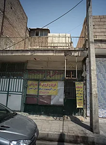 ضایعاتی کریم فرانکی