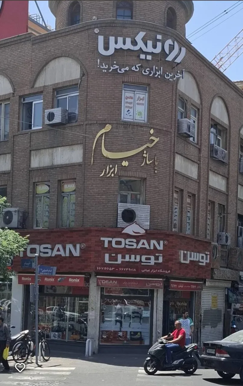 پاساژ خیام