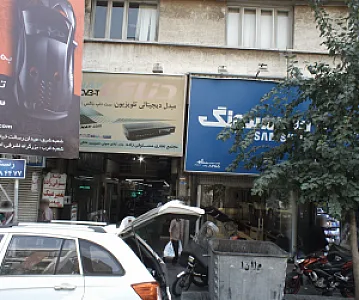 مجتمع تجاری مستوفی زاده