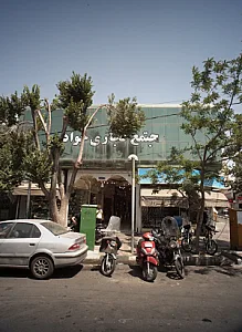 مجتمع تجاری جواد
