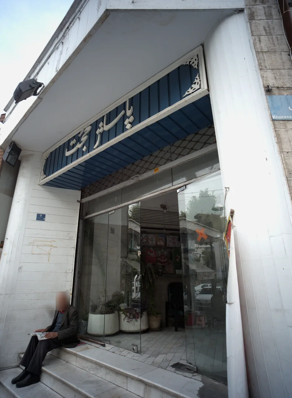 پاساژ حجت