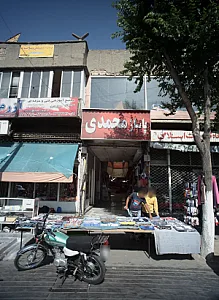 پاساژ محمدی