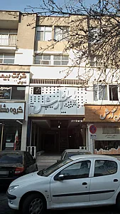 پاساژ آرش