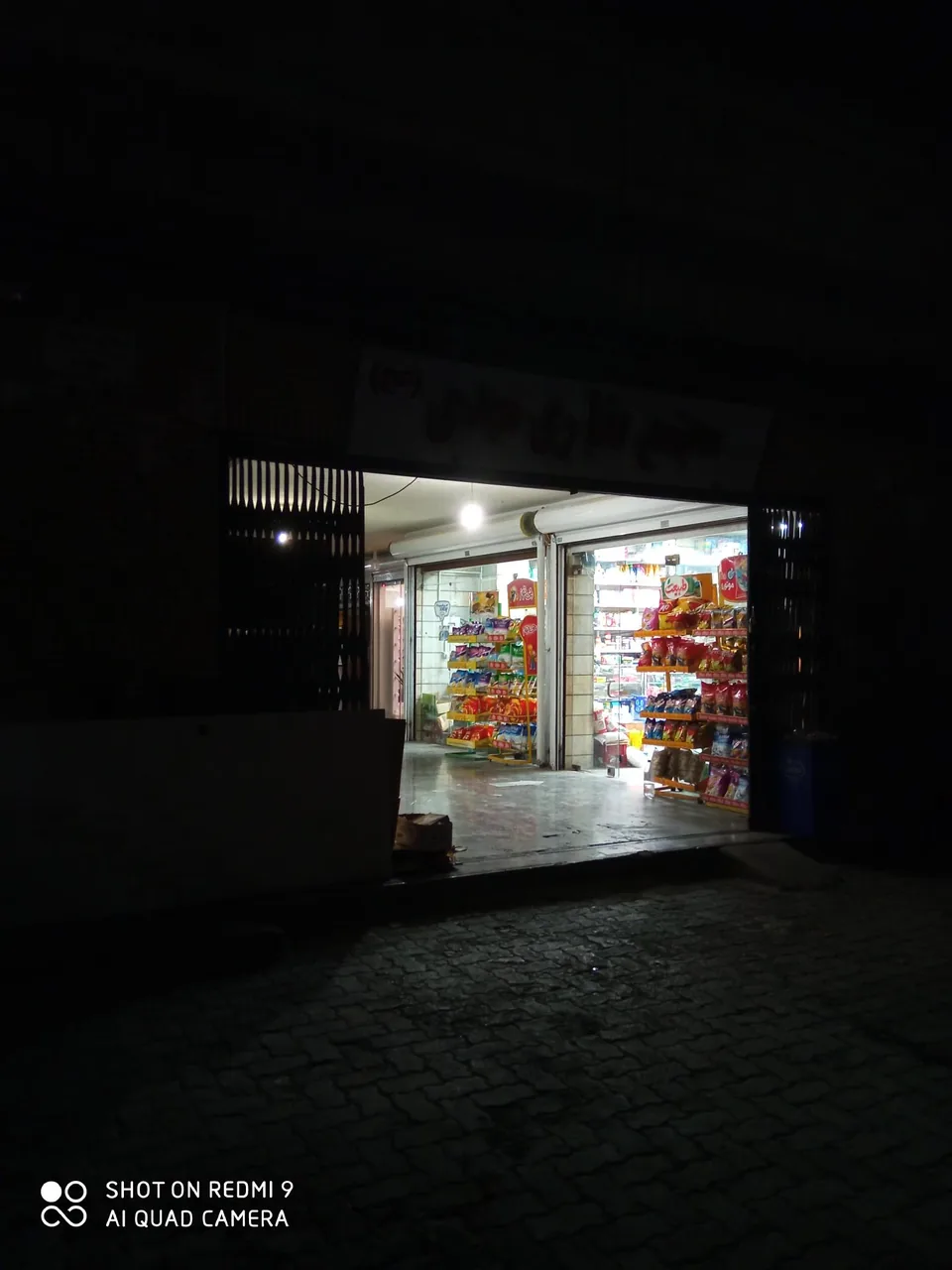 مجتمع تجاری مهدی - تصویر 2