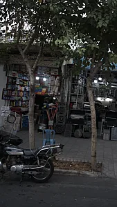 فروشگاه محمد