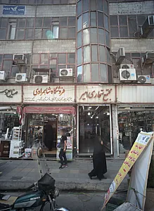 مجتمع تجاری امیر