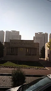 مرکز خرید پونه(کوثر۲)