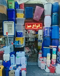 پخش تهران کیانی