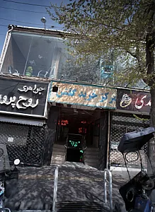 مرکز خرید گلشن
