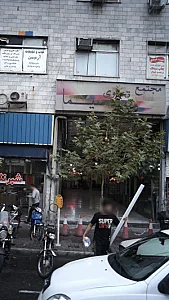 مجتمع تجاری سیما