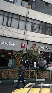 پاساژ زندگی