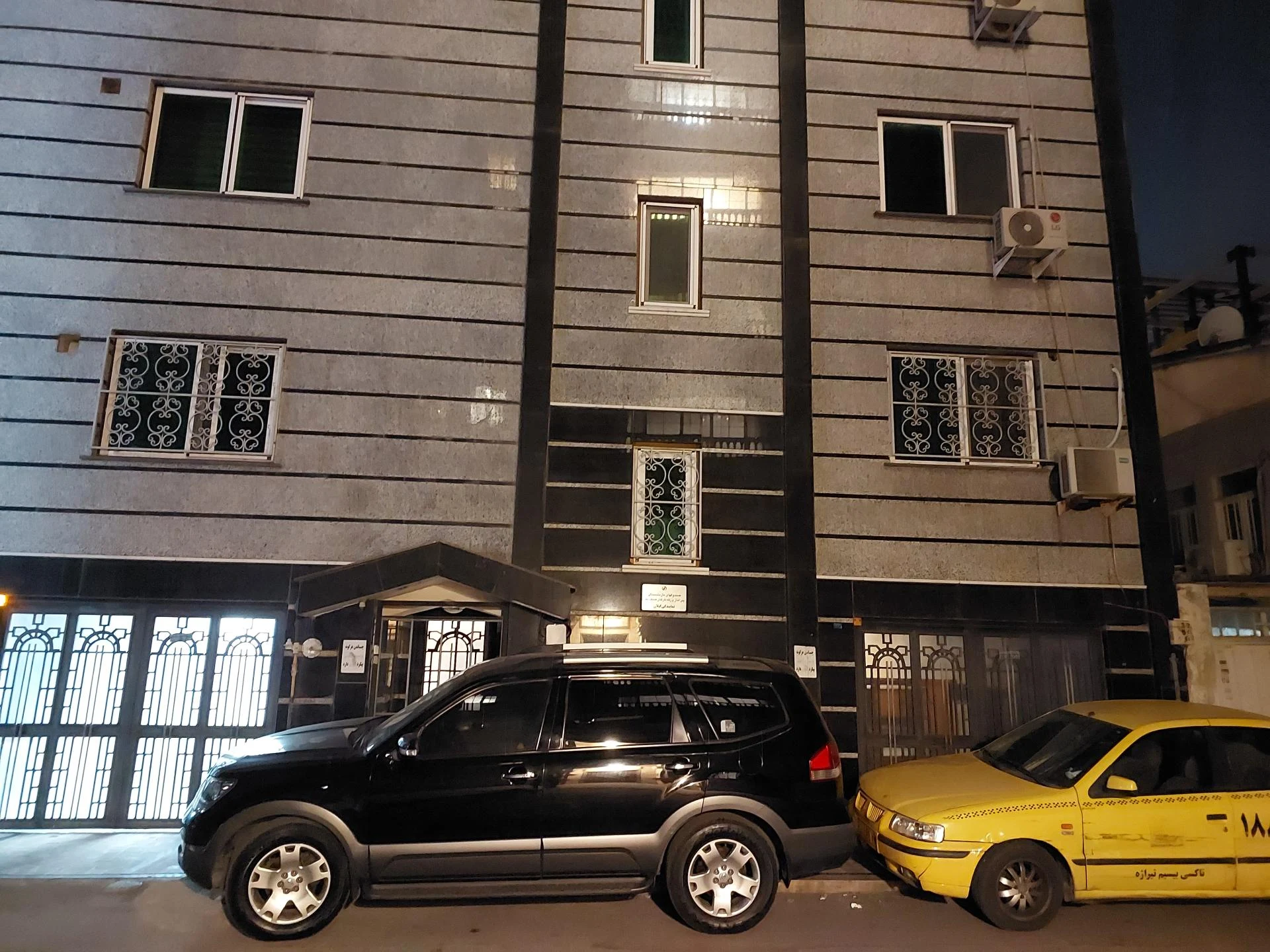 صندوق های بازنشستگی صنعت نفت استان گیلان ( رشت ) منطقه ۸
