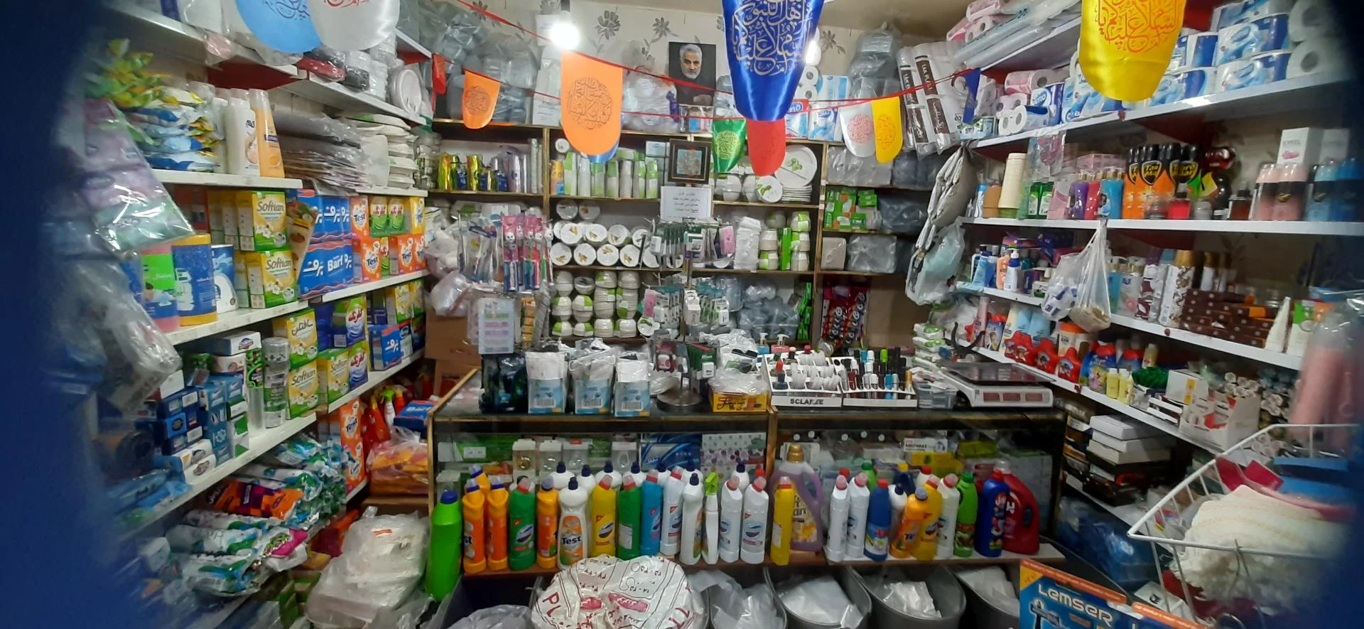 تولیدی اعتماد