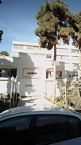 مرکز خرید خشایار