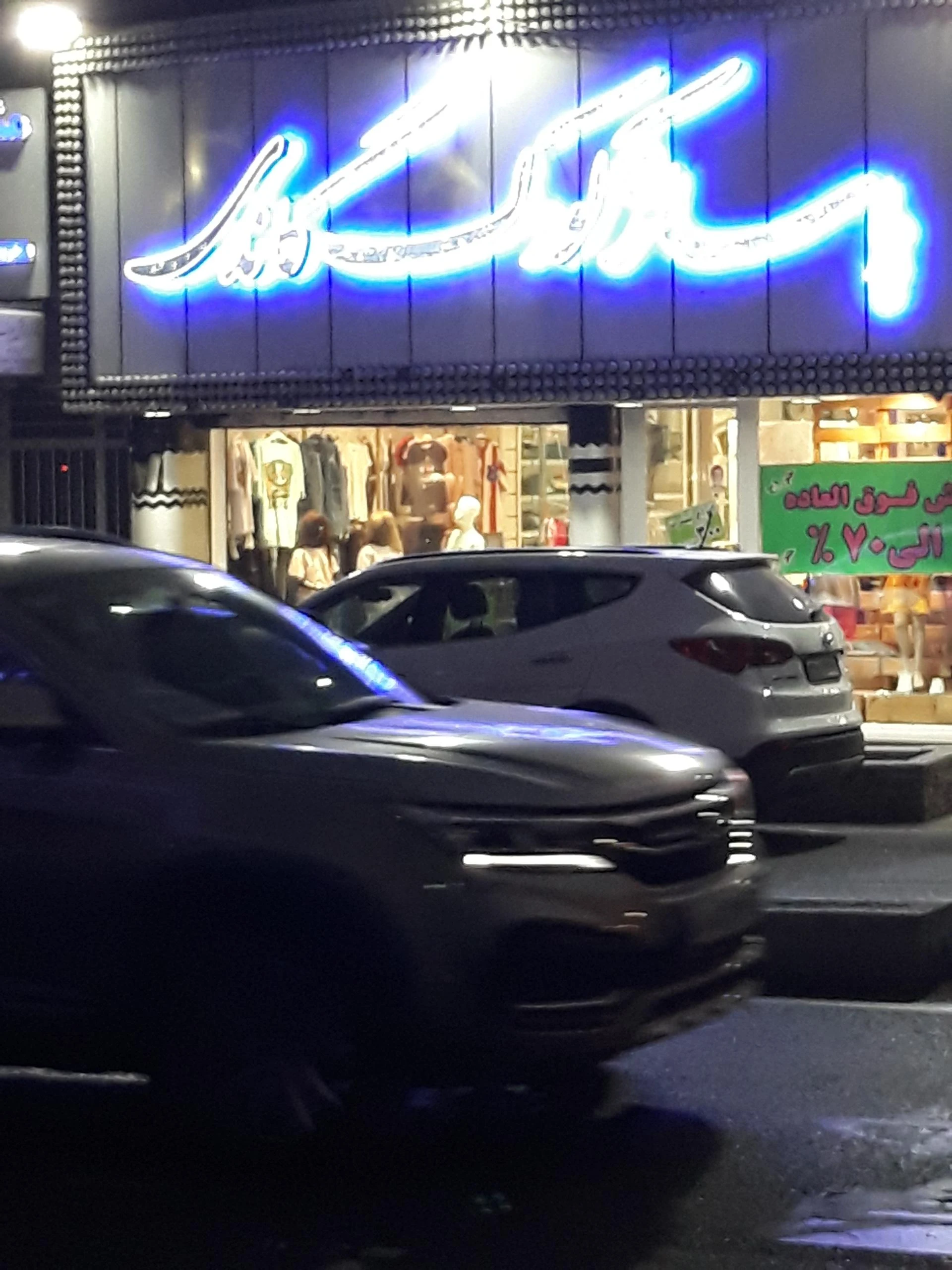 آرتان تجارت ایرانیان