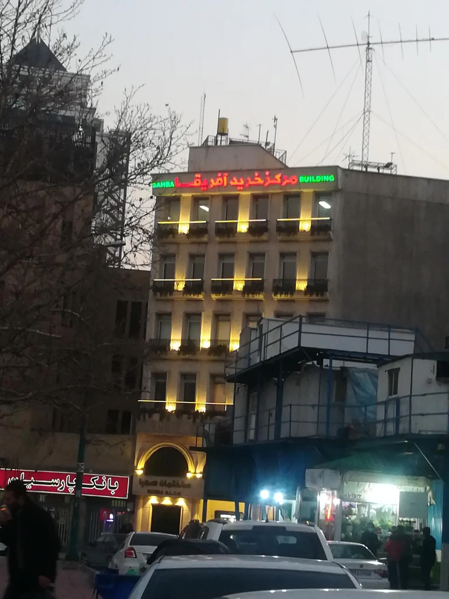 آرتان تجارت ایرانیان - تصویر 2