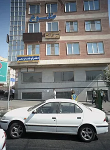 مجتمع طلوع