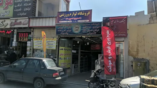 پاساژ پارس