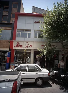 مجتمع چوب و فلز حسینی