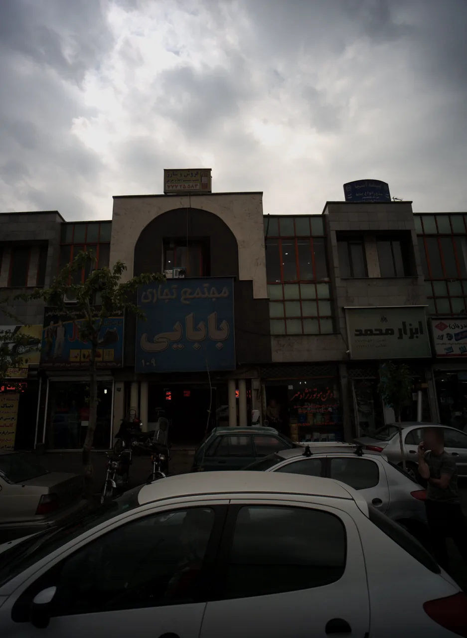 مجتمع تجاری بابایی