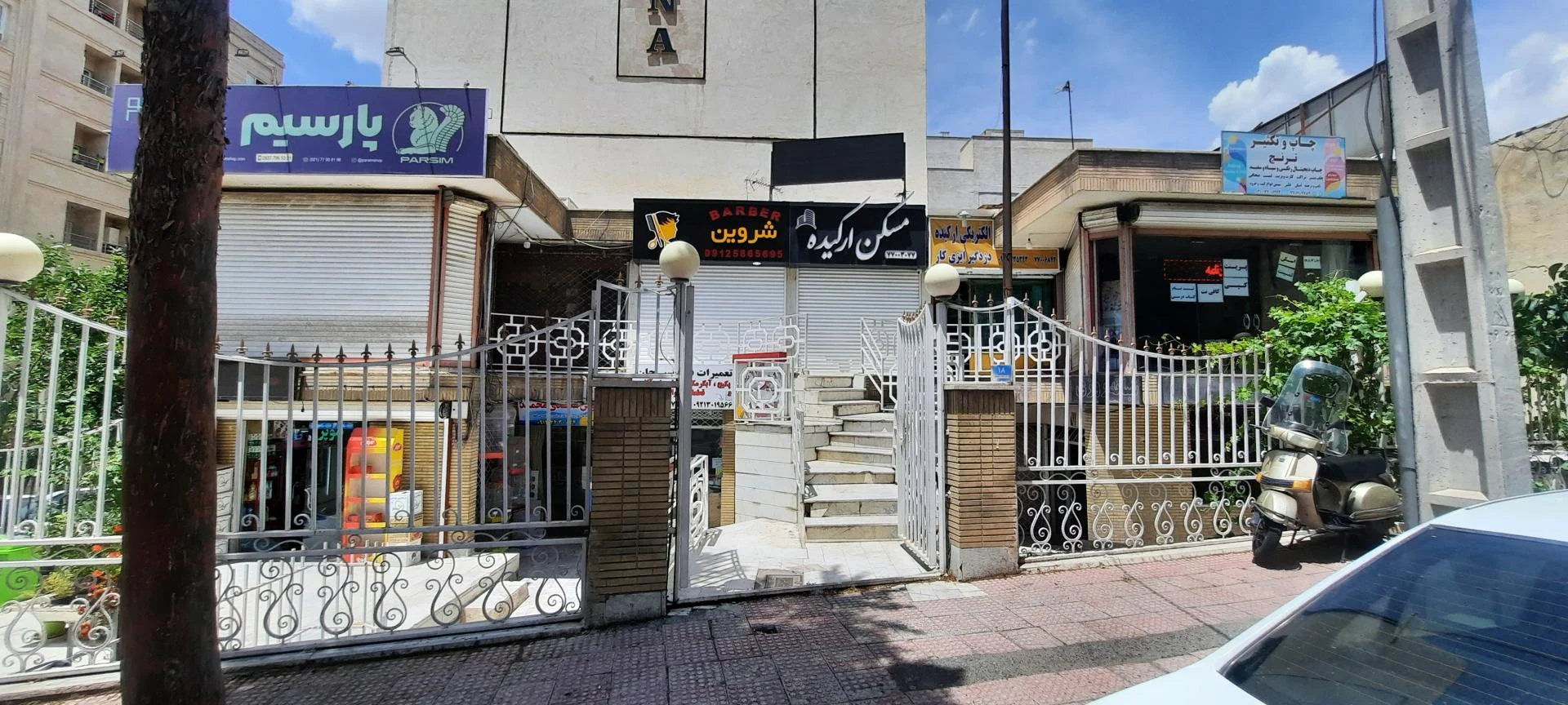 پاساژ صدف - تصویر 3