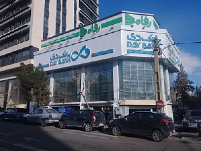 فروشگاه زنجیره ای رفاه نگین هروی