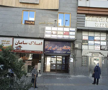 ساختمان شقایق
