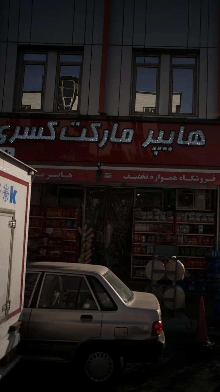 هایپر مارکت کسری
