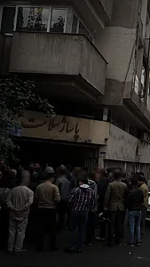 پاساژ سلامت