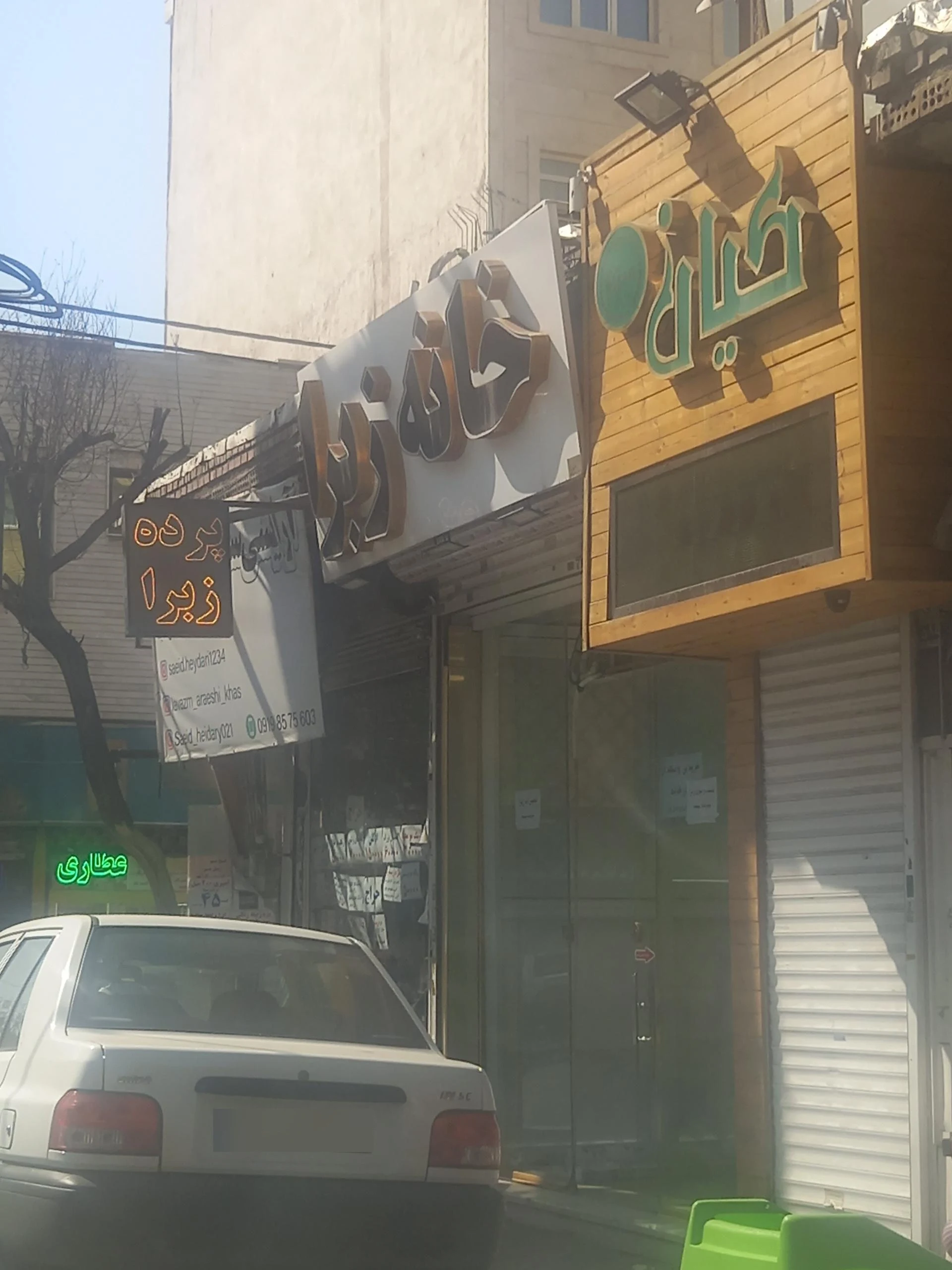 هود و سینک حدادی
