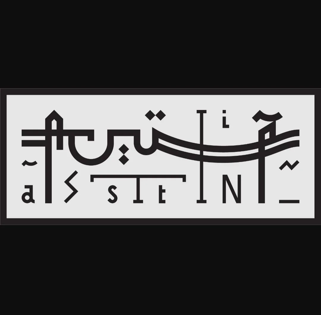 فروشگاه آستین