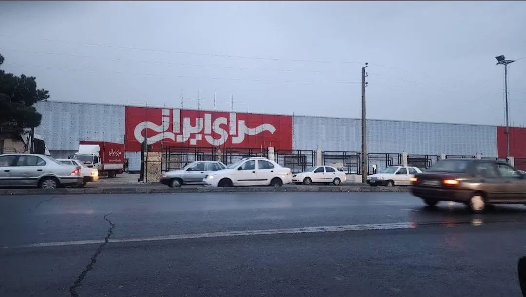 سرای ایرانی - تصویر 4