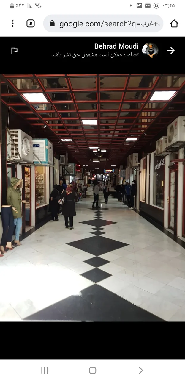 فروشگاه مرکزی تن تاک