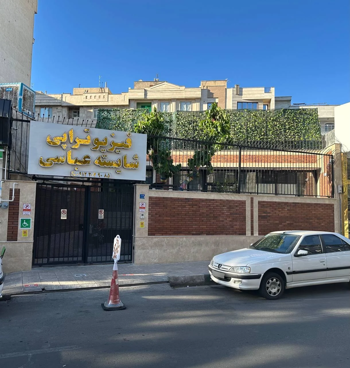 ساختمان آرمیتا - تصویر 2