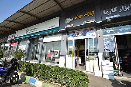 پلیمر سیتی