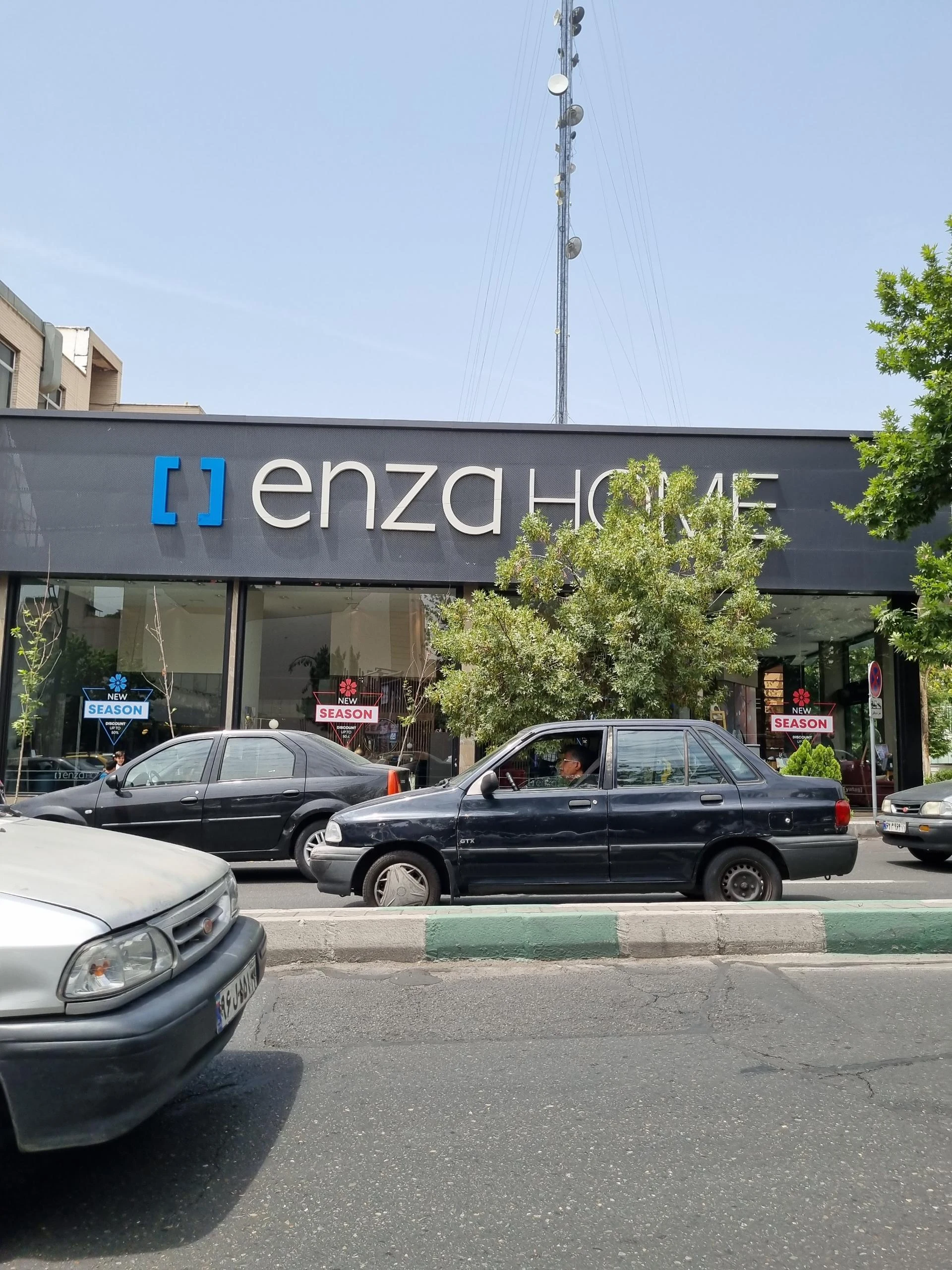 فروشگاه خانه بوش
