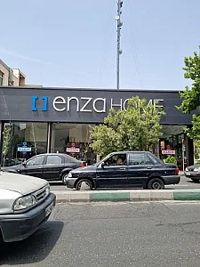 فروشگاه خانه بوش