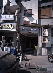 ساختمان ایران زمین