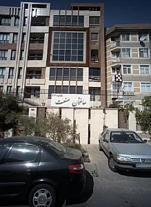 ساختمان صنعت