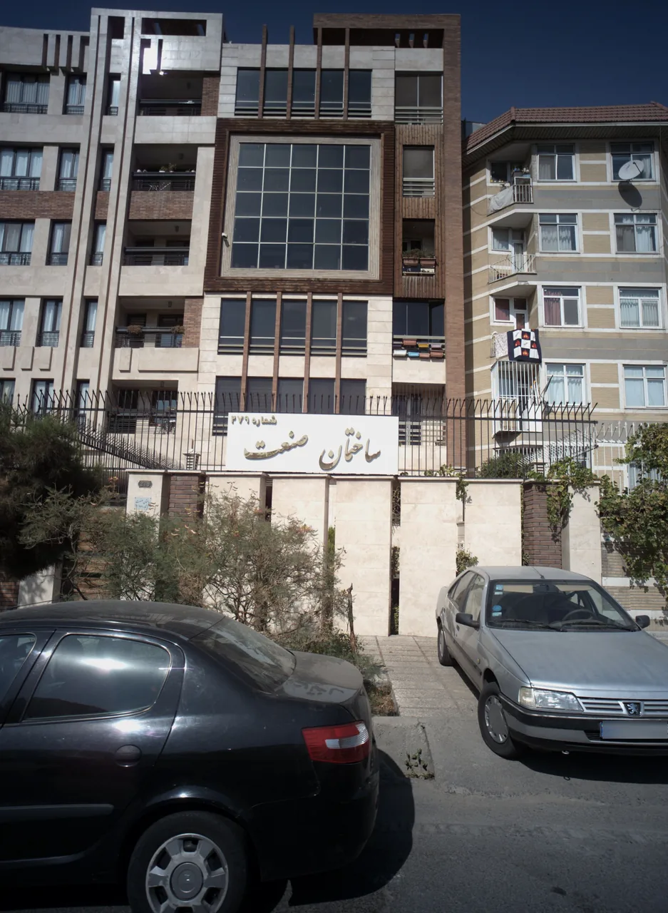 ساختمان صنعت