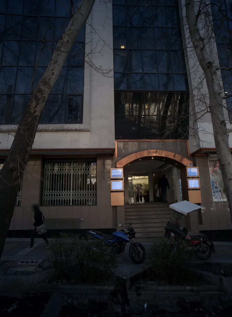 مرکز خرید روشن