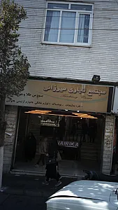 مجتمع تجاری میرزائی