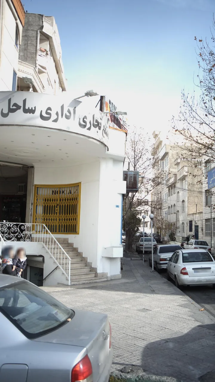 مجتمع تجاری ساحل - تصویر 3